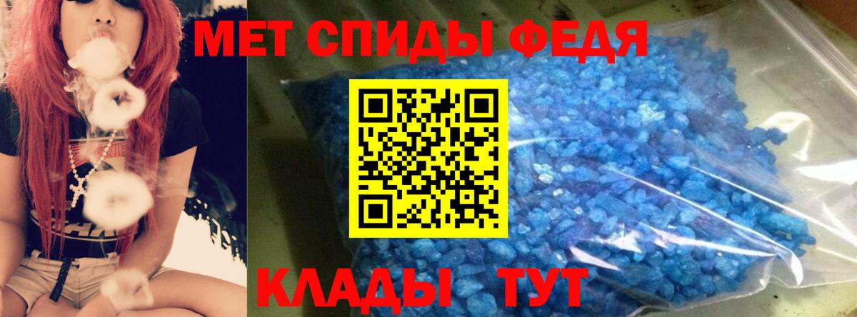 Amphetamine  Вход с VPN  Узловая  даркнет формула  АМФ Premium 