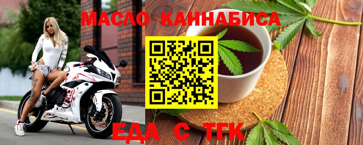 Узловая  Canna-Cookies марихуана  Вход с VPN 