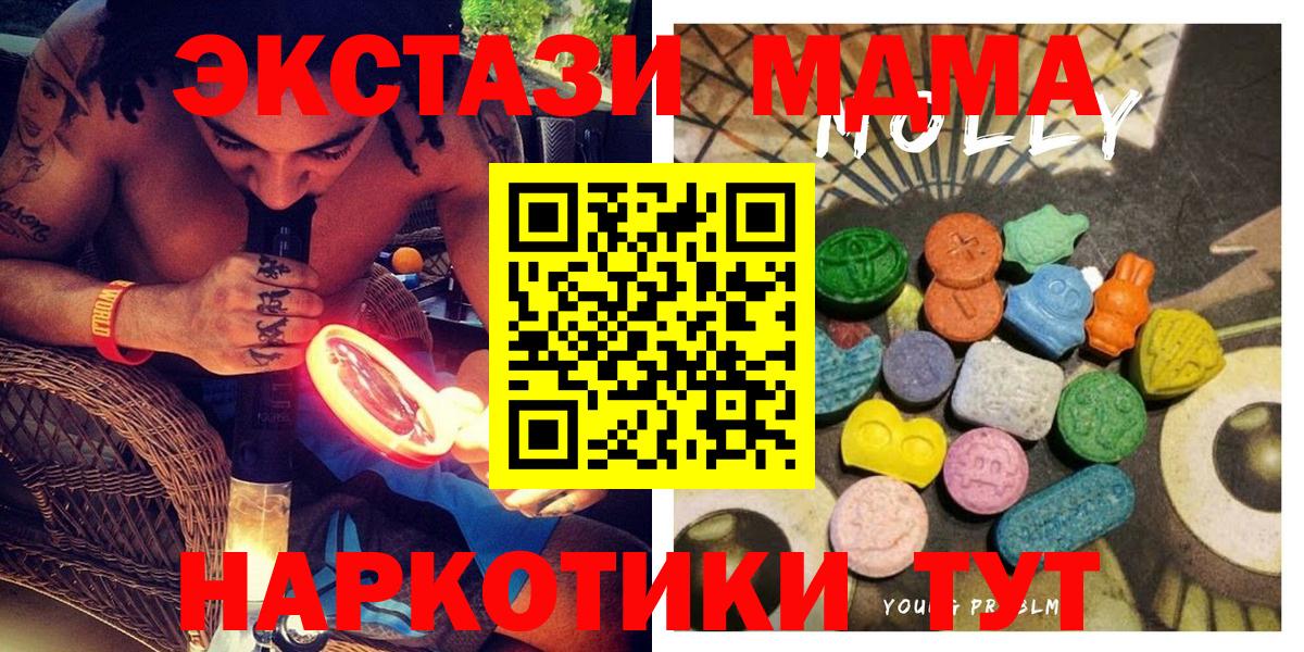 Экстази 99% Узловая