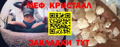 дистиллят марихуана Краснознаменск