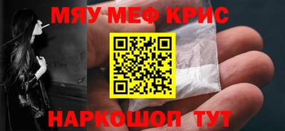 дистиллят марихуана Краснознаменск