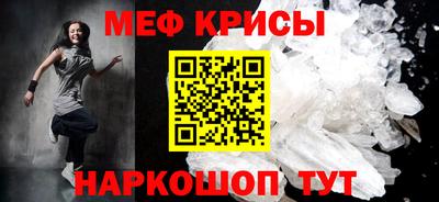 амф Краснодар