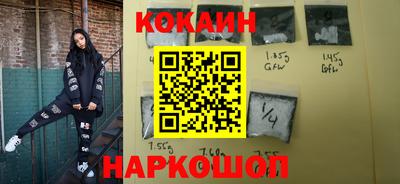 амф Краснодар