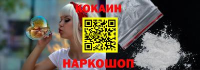 амф Краснодар