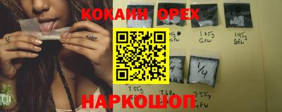 дистиллят марихуана Краснознаменск