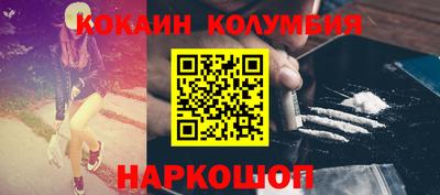 дистиллят марихуана Краснознаменск