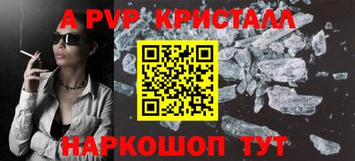 амф Краснодар