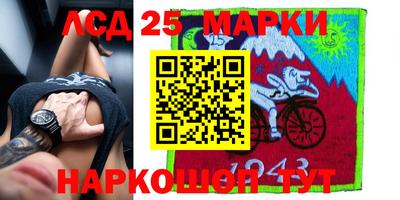 apvp Краснокаменск