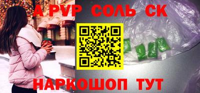 амф Краснодар
