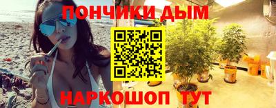 дистиллят марихуана Краснознаменск