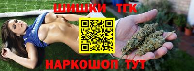 дистиллят марихуана Краснознаменск