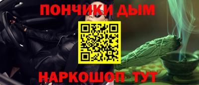 apvp Краснокаменск