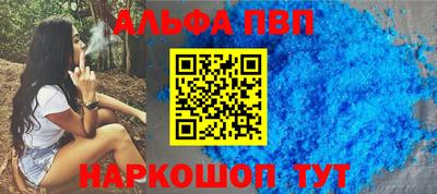 амф Краснодар