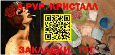 дистиллят марихуана Краснознаменск