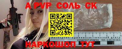 амф Краснодар