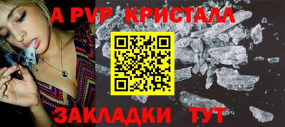 амф Краснодар