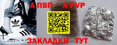 амф Краснодар