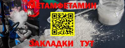 амф Краснодар