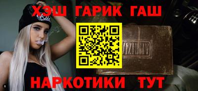 apvp Краснокаменск