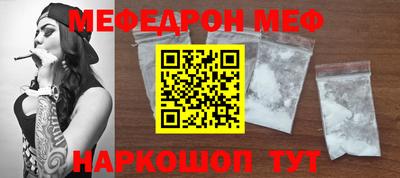 амф Краснодар