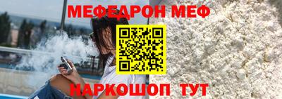 apvp Краснокаменск
