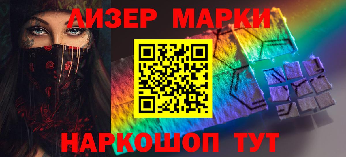 LSD-25 экстази ecstasy  Вход с VPN  Узловая 