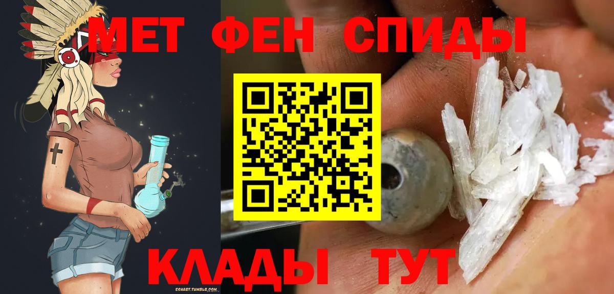 Узловая  Первитин пудра  Вход с VPN 