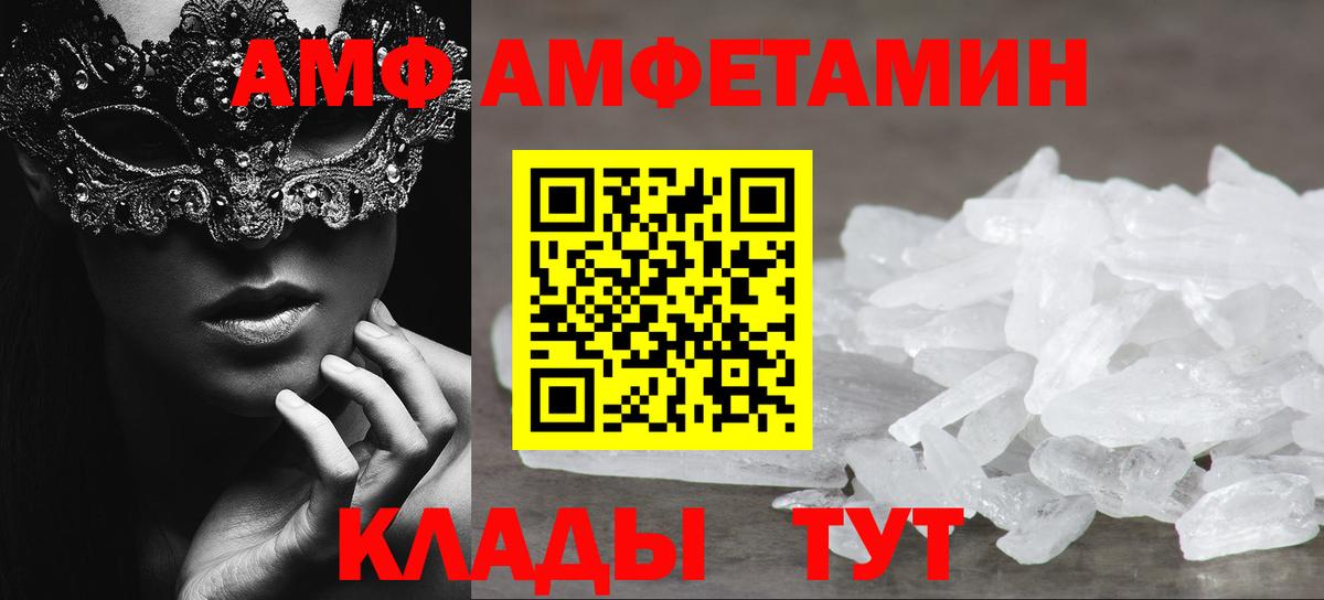 Метамфетамин витя Узловая