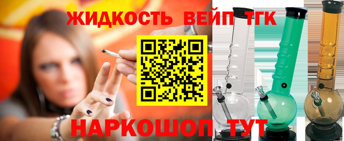ТГК Wax  Вход с VPN  как найти закладки  Узловая 