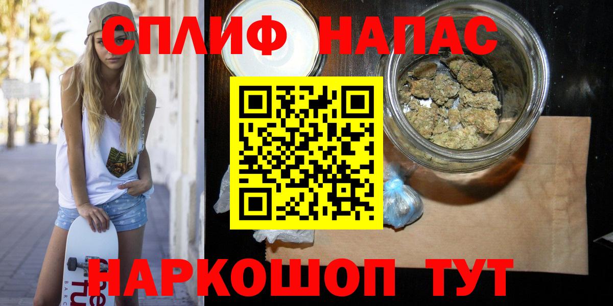 Шишки марихуана Ganja  Бошки Шишки конопля  Узловая  Вход с VPN  Бошки марихуана THC 21%  Бошки марихуана LSD WEED 